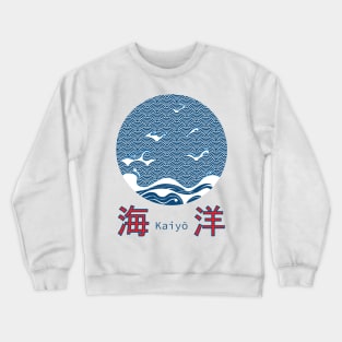 Ocean Wave Kaiyo Japanese Art Pattern Crewneck Sweatshirt